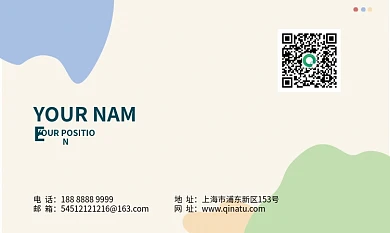 莫兰迪色系商务办公大气企业通用名片