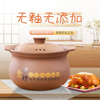 厨房电器锅炖锅主图