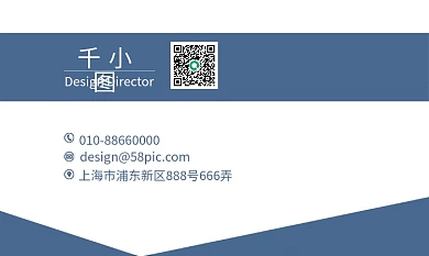 汽车行业商务名片