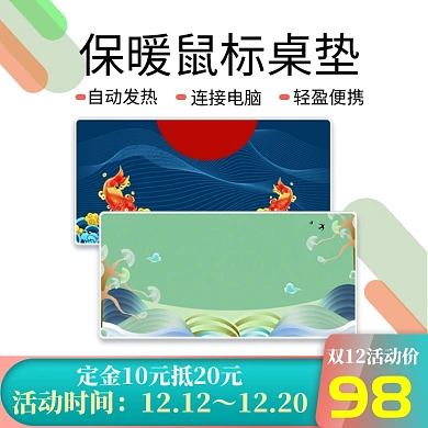 橙色蓝色输变电桌垫直通车