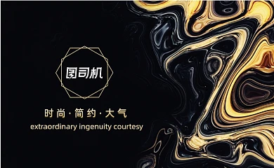 高档大气商务鎏金地产金融名片