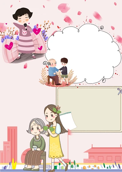 家风家训百善孝为先小报手抄报版面设计