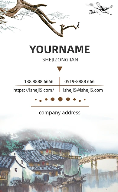 精美国风旅游旅行社竖版名片模板