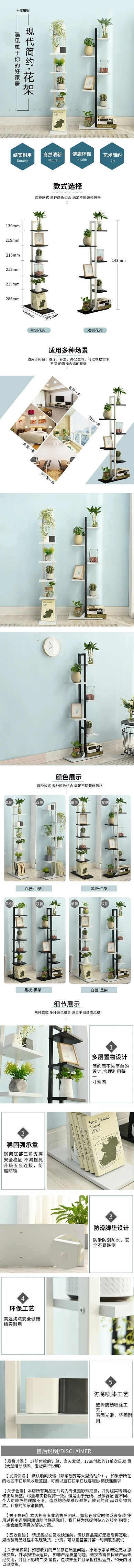 现代家具简约铁艺花架蓝色调简约风电商详情页