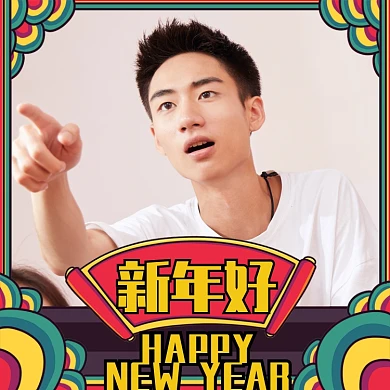 撞色喜庆新年好过年头像淘宝直通车图片