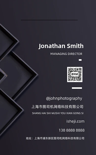 大气个性黑色互联网科技竖版名片模板