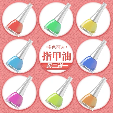 美妆指甲油多色可选颜色展示主图