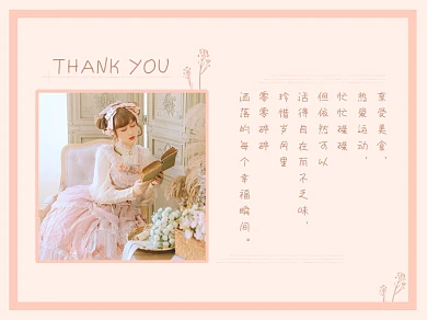 洛丽塔女生热爱生活享受人生横版配图