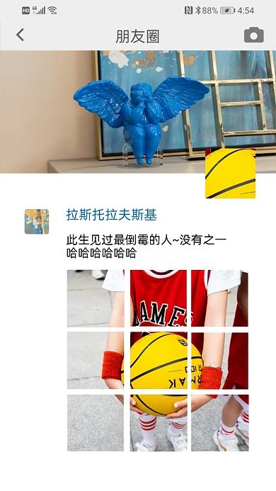 朋友圈九宫格简约风手机海报