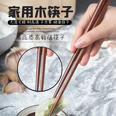 筷子家用日用品淘宝主图直通车模板