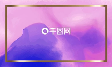 矢量时尚紫色水彩名片