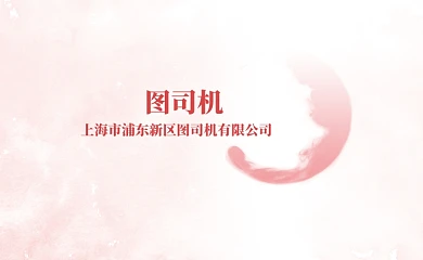 粉色卡通瑜伽名片