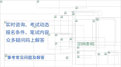 教育机构事业单位公众号小程序二维码