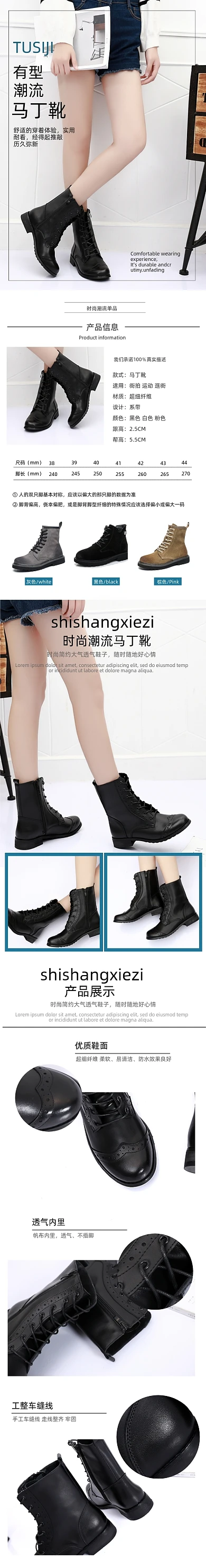 马丁靴靴子女鞋子冬季保暖详情页