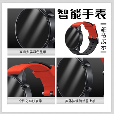 智能手表手环细节展示简约拼图主图