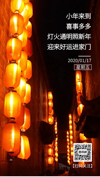 小年情感祝福寄语宣传手机海报