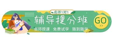 手绘卡通教育辅导名师胶囊