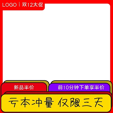 淘宝天猫电商男士睡衣直通车促销模板