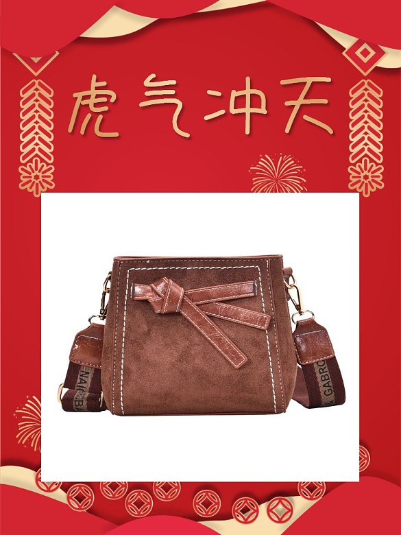 牛氣沖天元旦除夕剪紙風(fēng)宣傳海報(bào)