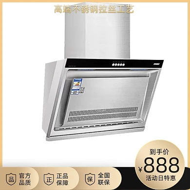 家装厨房抽油烟机简约主图直通车