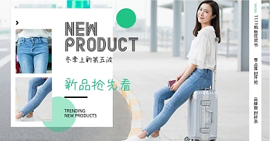 牛仔裤海报促销简约牛仔电商女装时尚