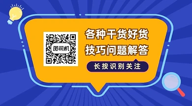 技巧问题解答简约几何长形二维码