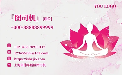 红色卡通瑜伽馆名片
