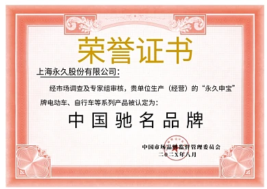 粉红欧式边框荣誉证书