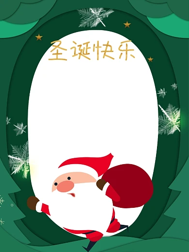 圣诞节创意趣味拍照KT板