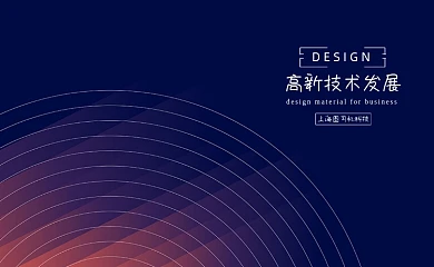 科技技术商务线条名片