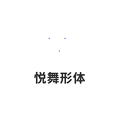 舞蹈工作室标志LOGO