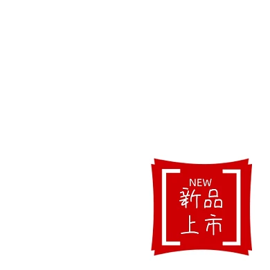 电商红色印章打折促销主图图标