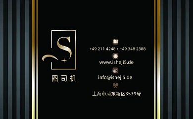 高档黑色金融投资理财名片