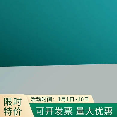 千图淘宝天猫蓝绿色简约背景主图直通车