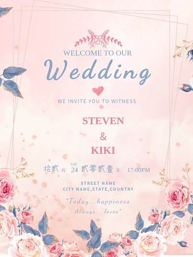 简约欧式小清新唯美花瓣婚礼邀请函请柬海报