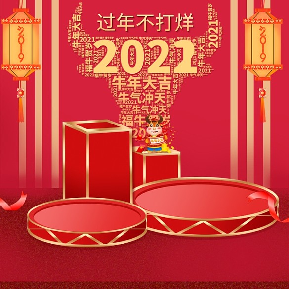 過年不打烊春節(jié)年終大促活動紅色主圖車圖