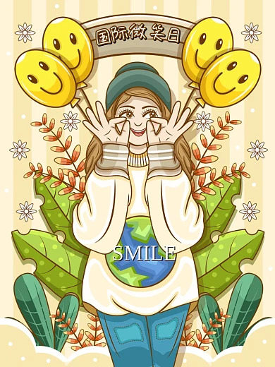 原创卡通人物小清新国际微笑日海报