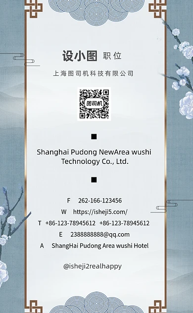 高档精致中式艺术展览文化竖版名片模板