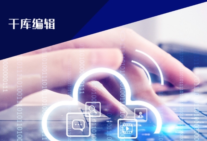 計算機藍色商業(yè)宣傳易拉寶展架
