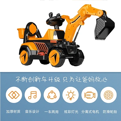 儿童玩具车挖掘机功能展示简约主图