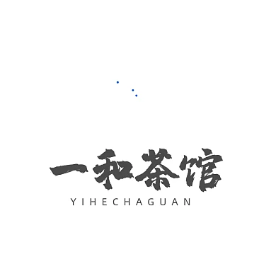 茶饮茶道茶楼茶馆茶壶叶LOGO