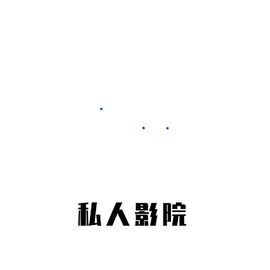 电影院字母B标志LOGO