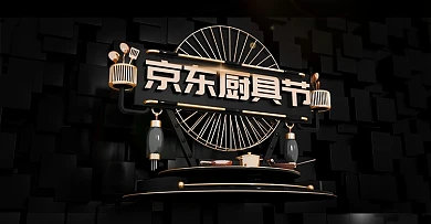 京东厨具节c4d豪华简约大气pc首页海报