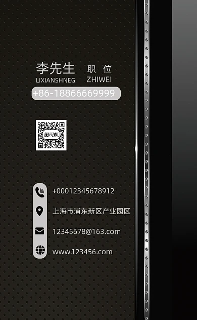 竖版高档商务酒店银行名片模板