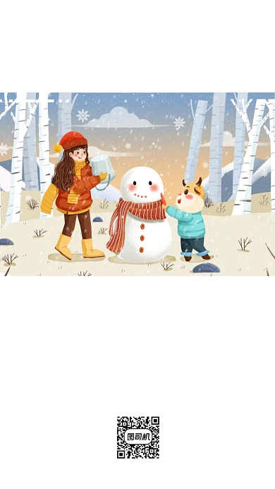 唯美插画早安你好手机海报