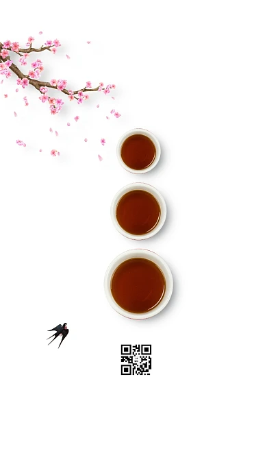 春分茶绿色创意海报