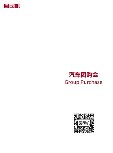 红色汽车零首付海报模板