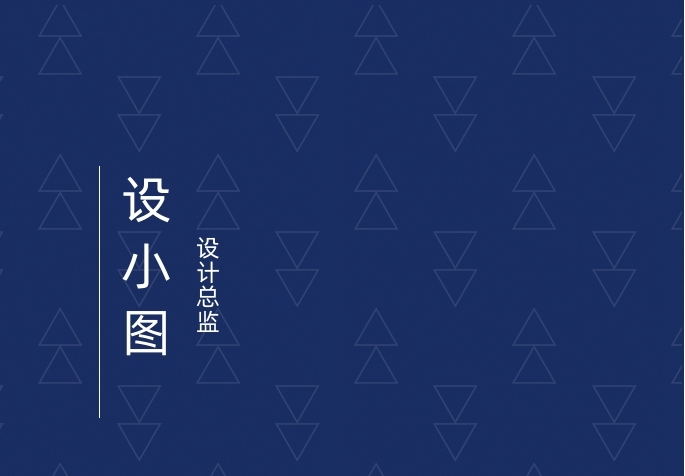 时尚蓝色大气竖版传媒公司名片模板