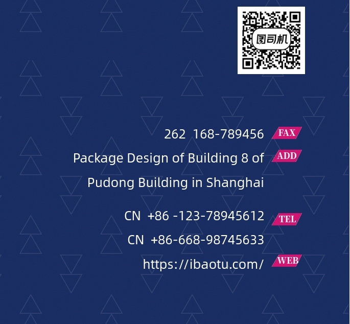 时尚蓝色大气竖版传媒公司名片模板