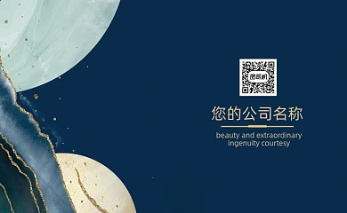 商务新中式水墨中国风名片